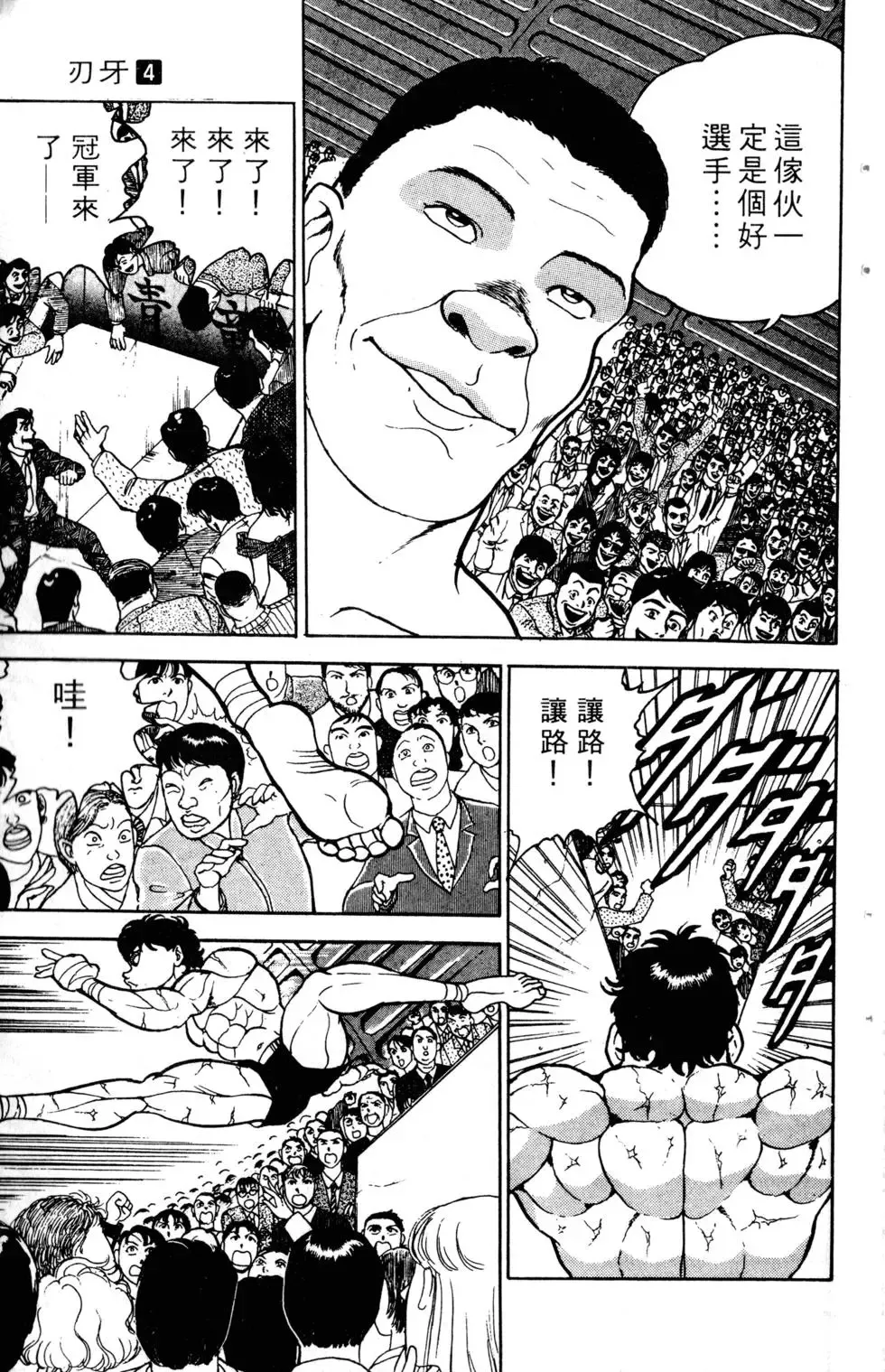 第04卷 第133页