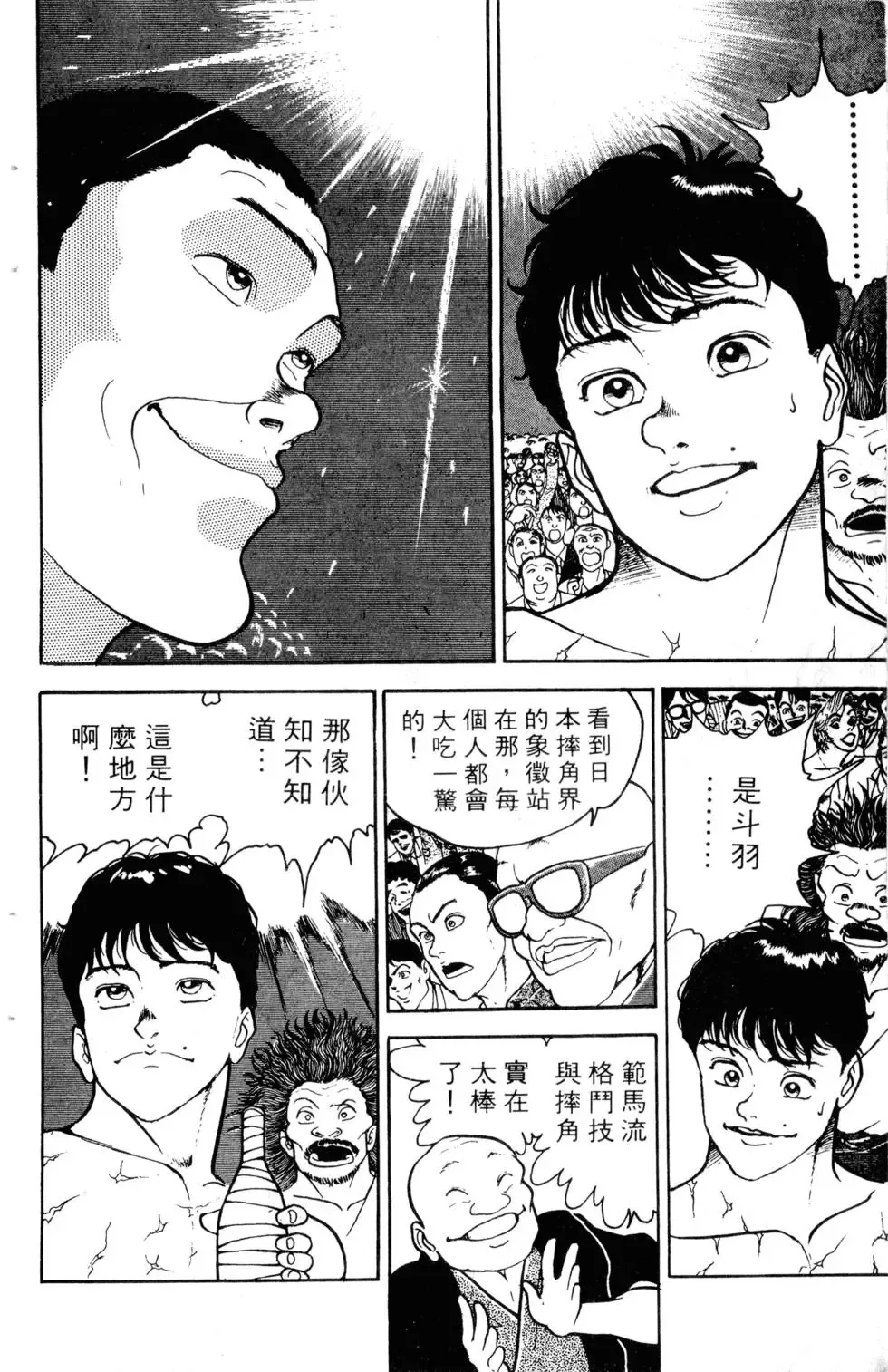 第04卷 第136页