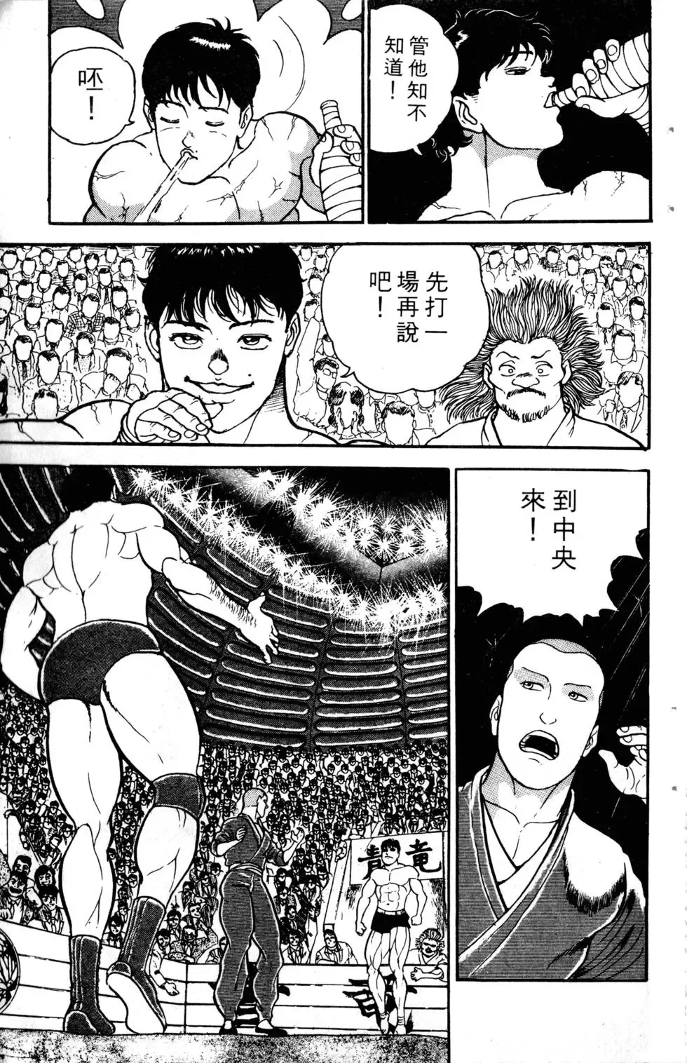 第04卷 第137页