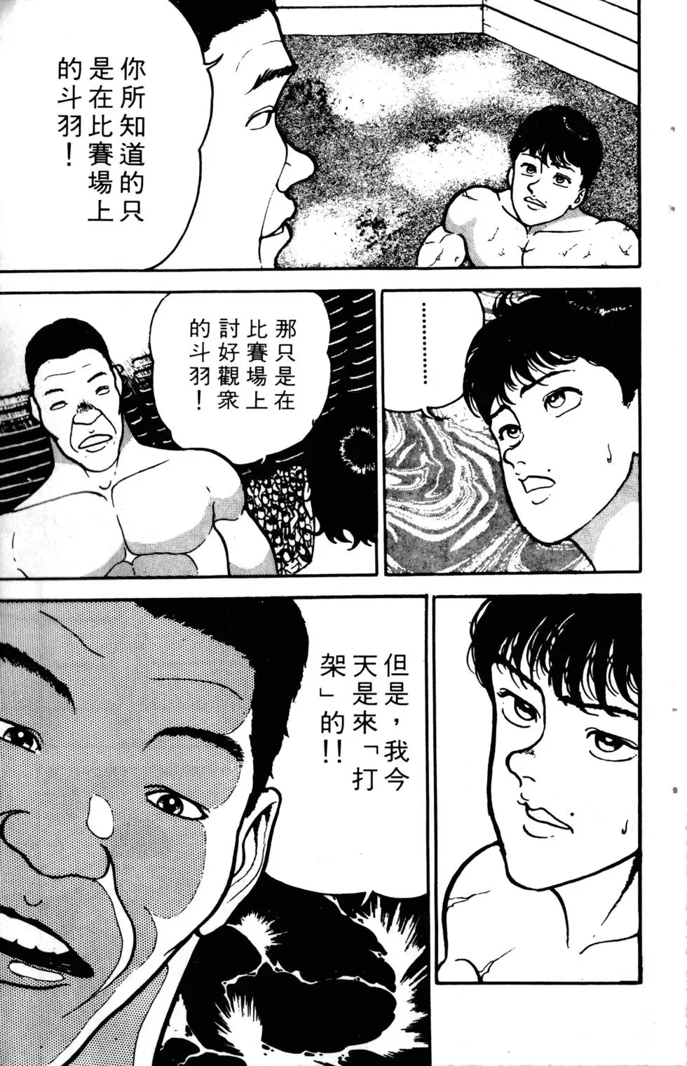 第04卷 第139页