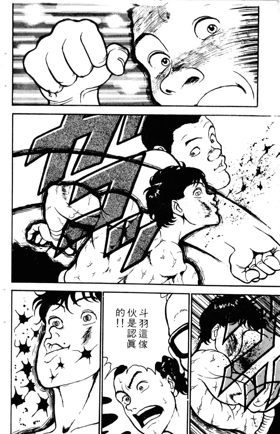 第04卷 第146页
