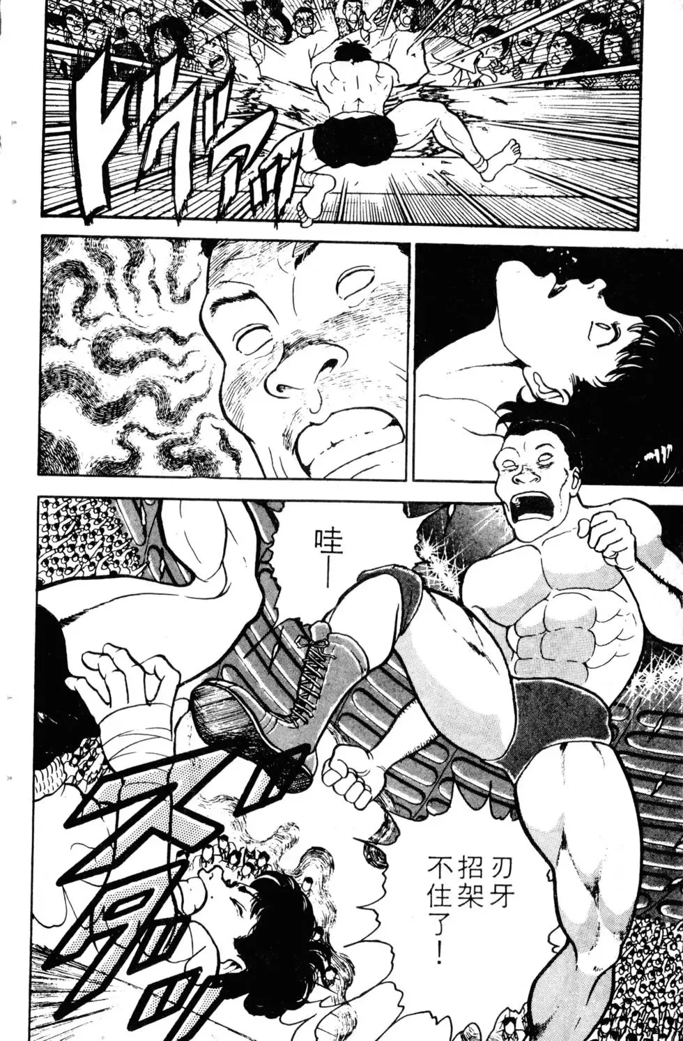 第04卷 第152页