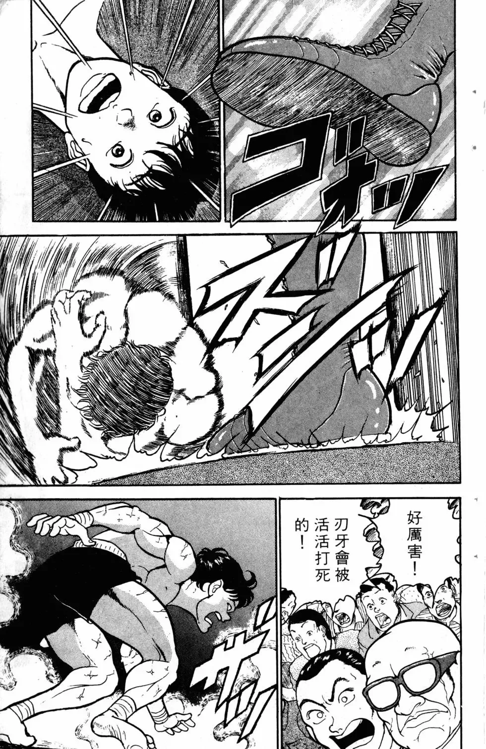 第04卷 第153页