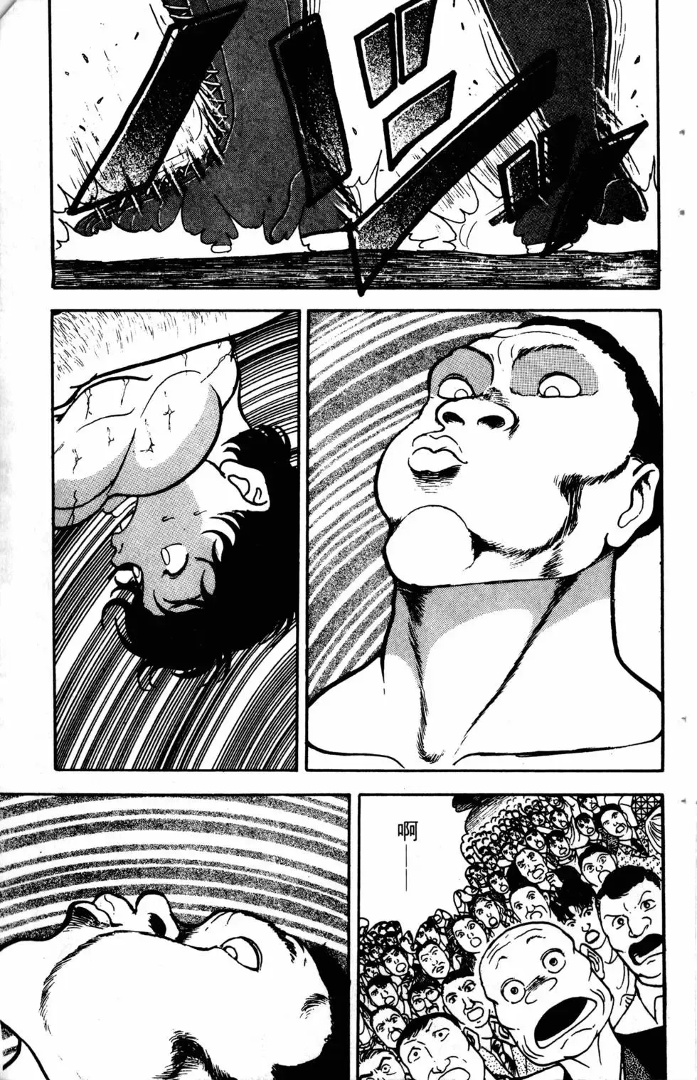 第04卷 第155页
