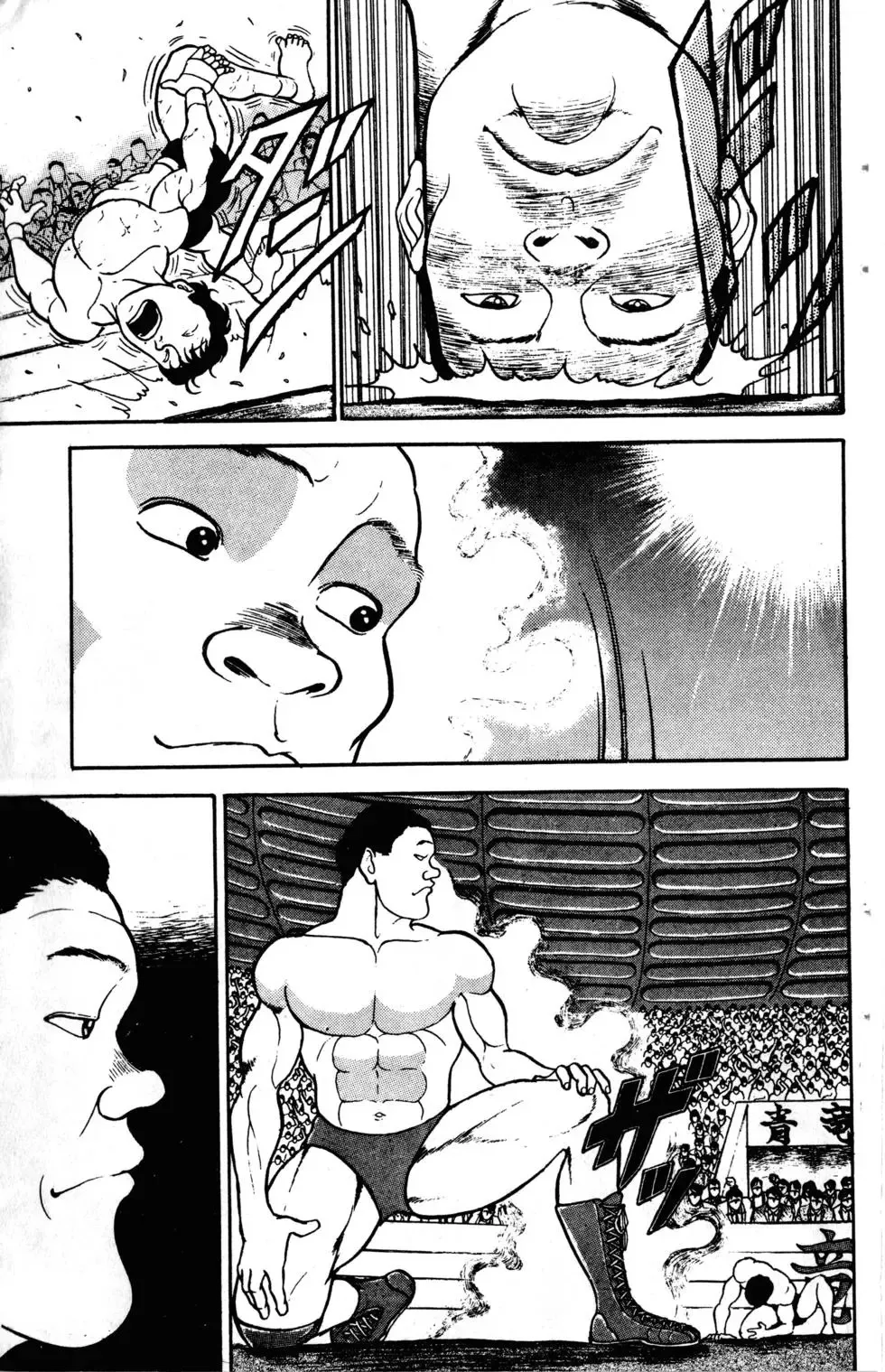 第04卷 第157页