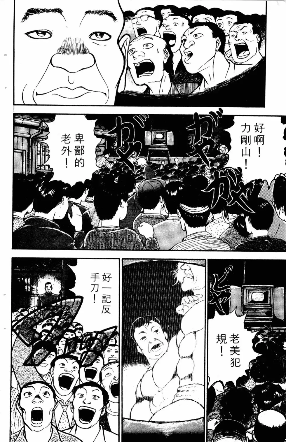 第04卷 第158页