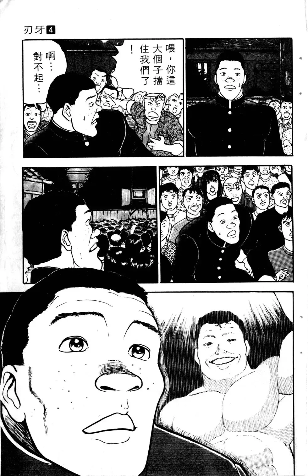 第04卷 第159页
