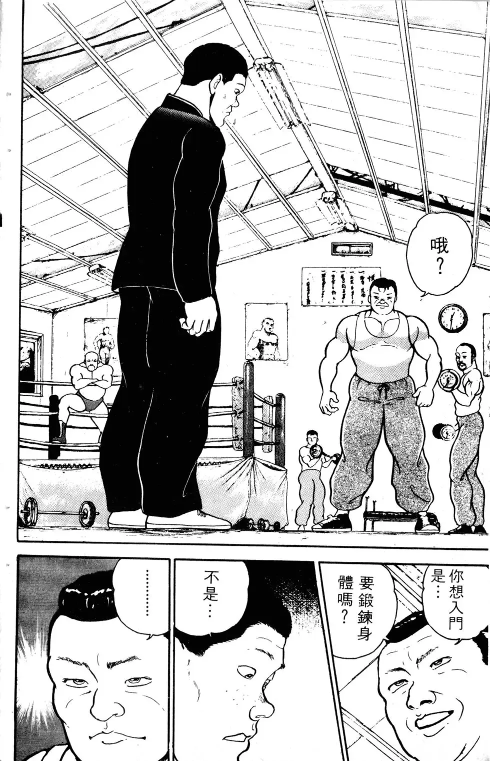 第04卷 第160页