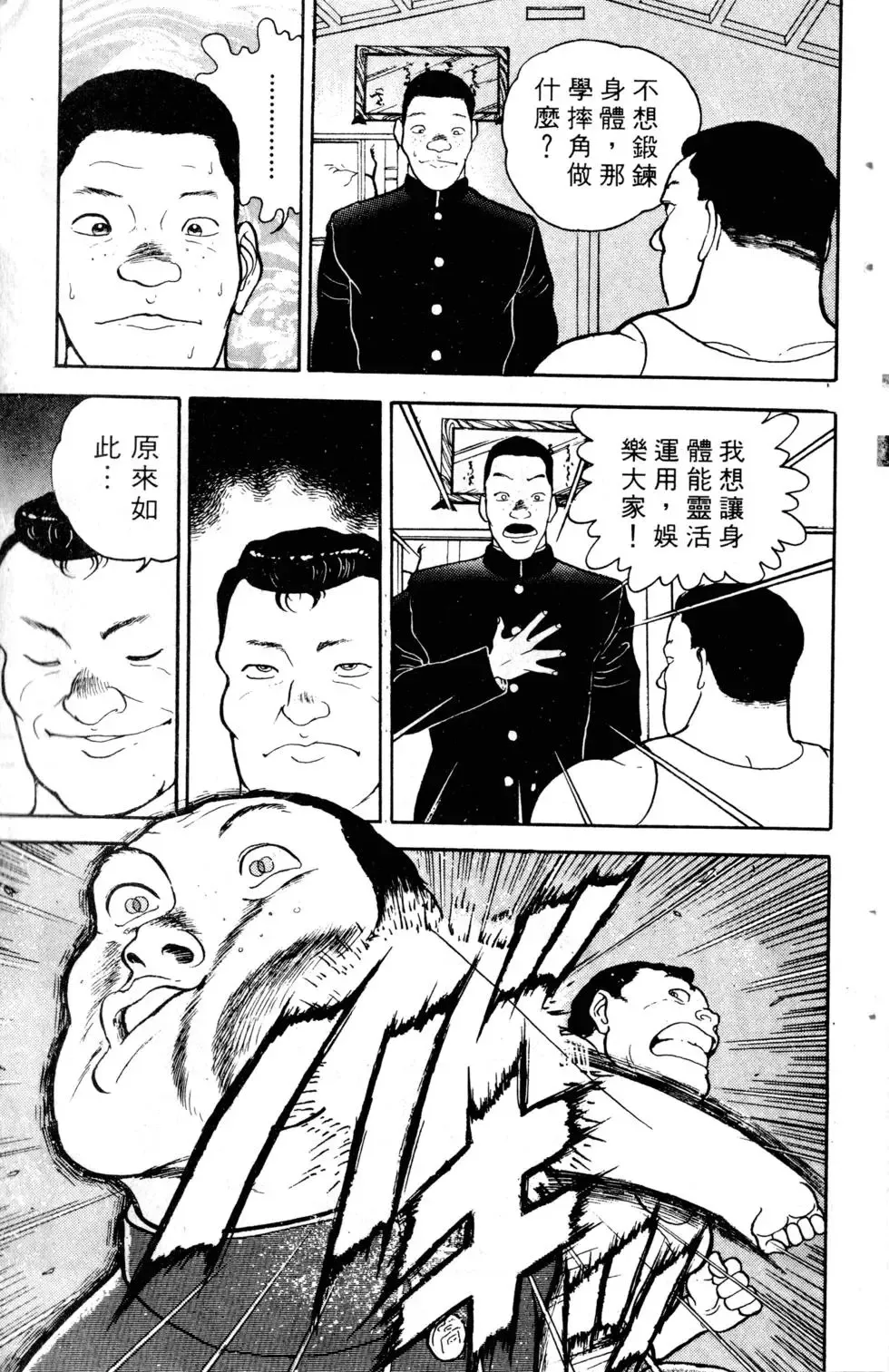 第04卷 第161页