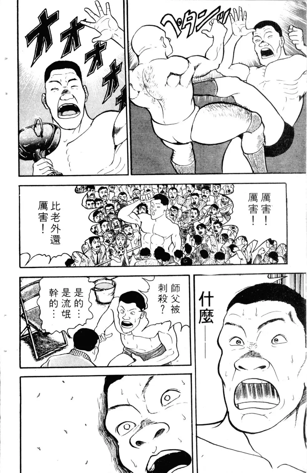 第04卷 第164页