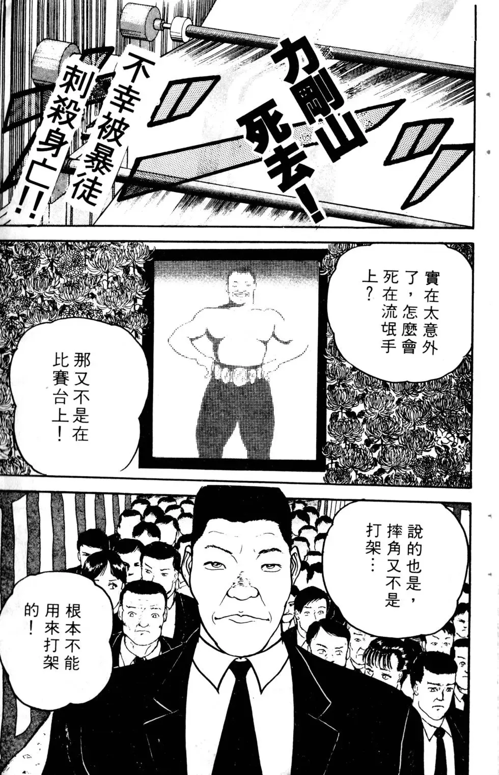 第04卷 第165页