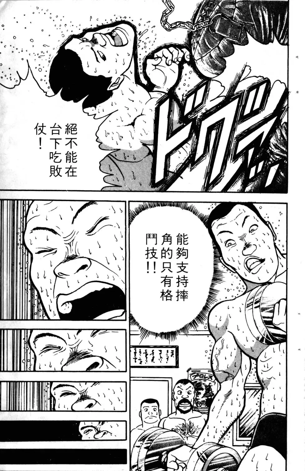 第04卷 第167页