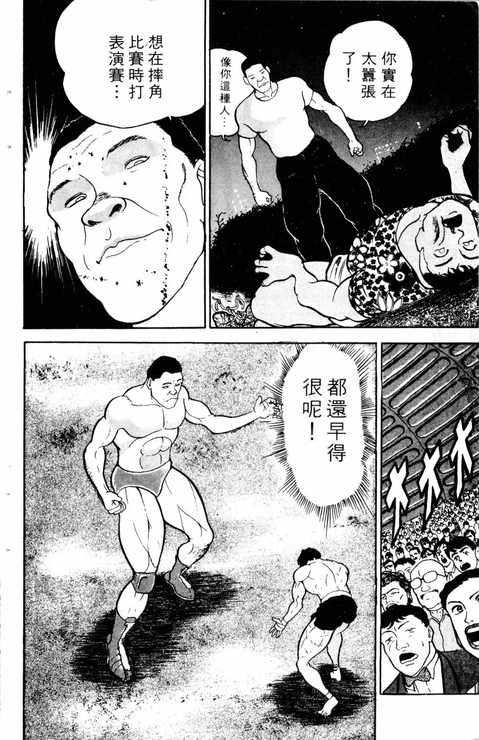 第04卷 第168页