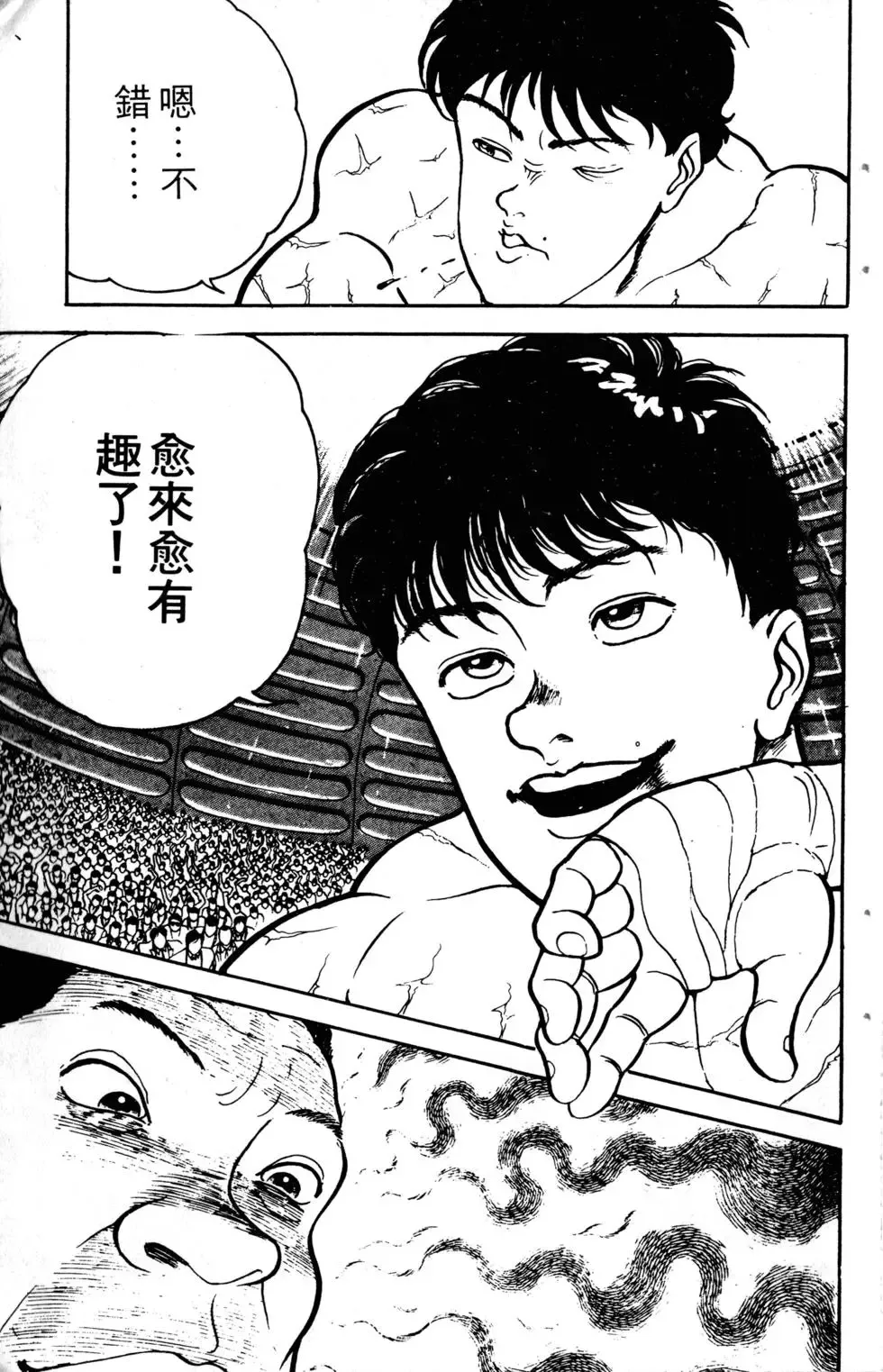 第04卷 第169页