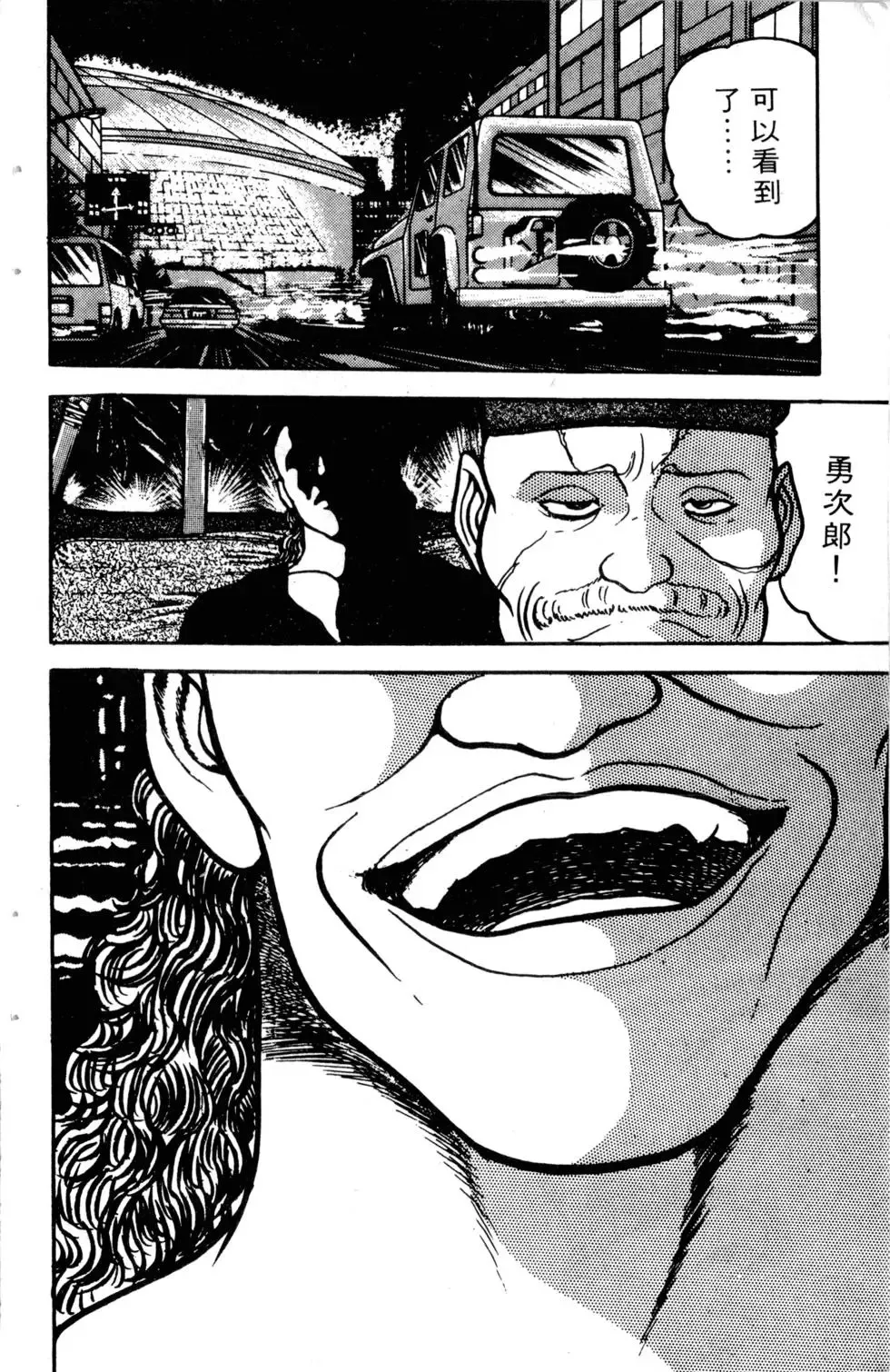 第04卷 第170页