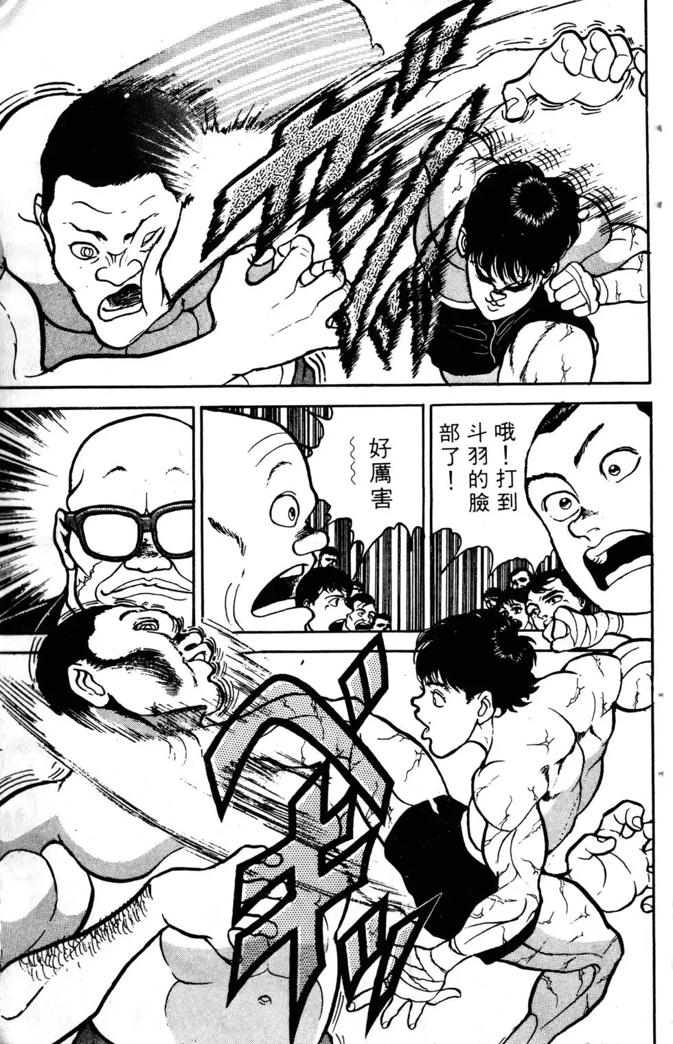 第04卷 第177页