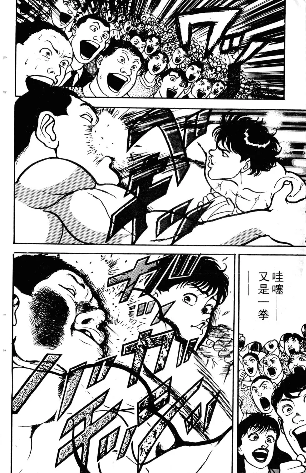 第04卷 第178页