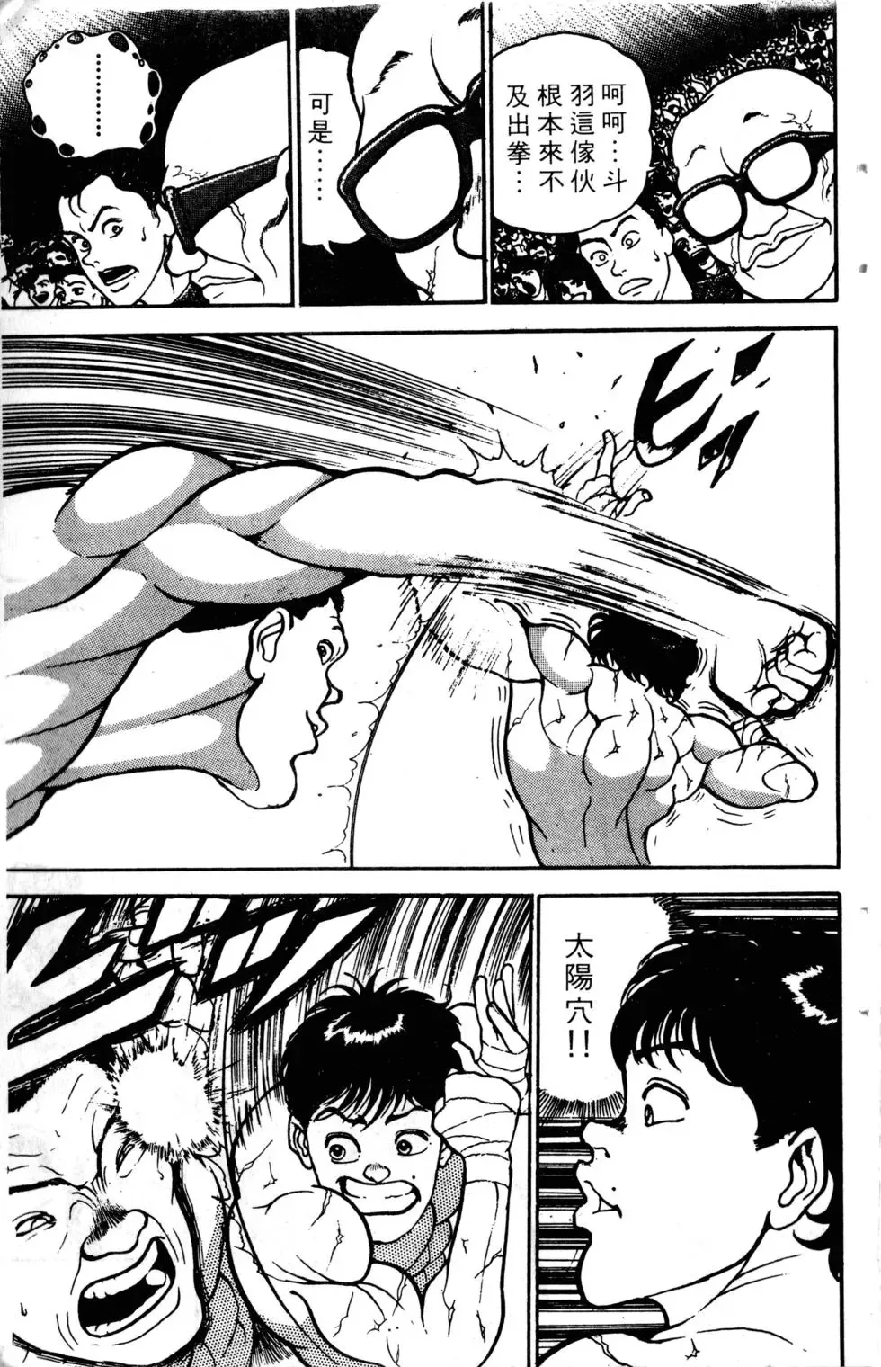 第04卷 第179页