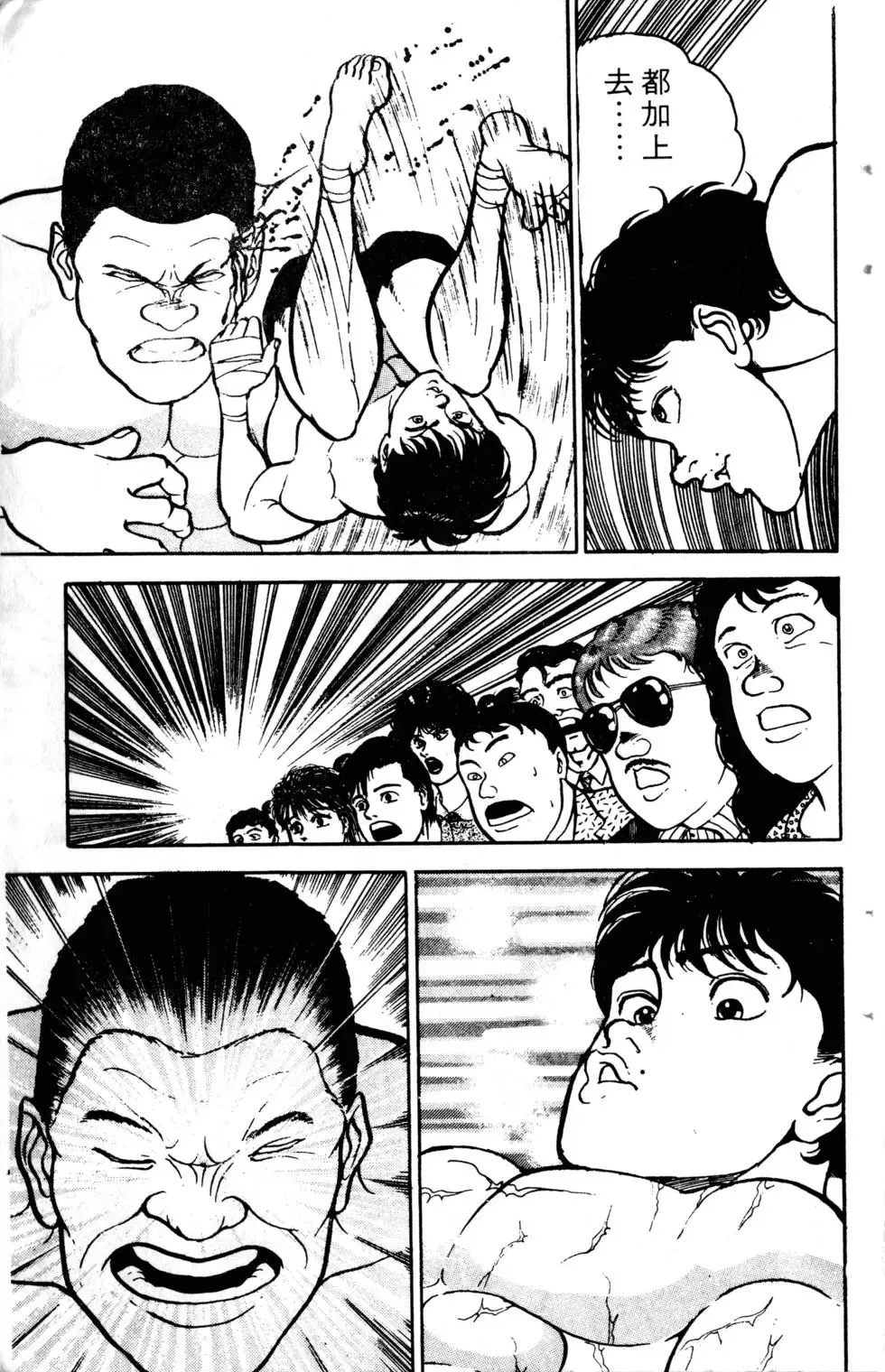 第04卷 第181页