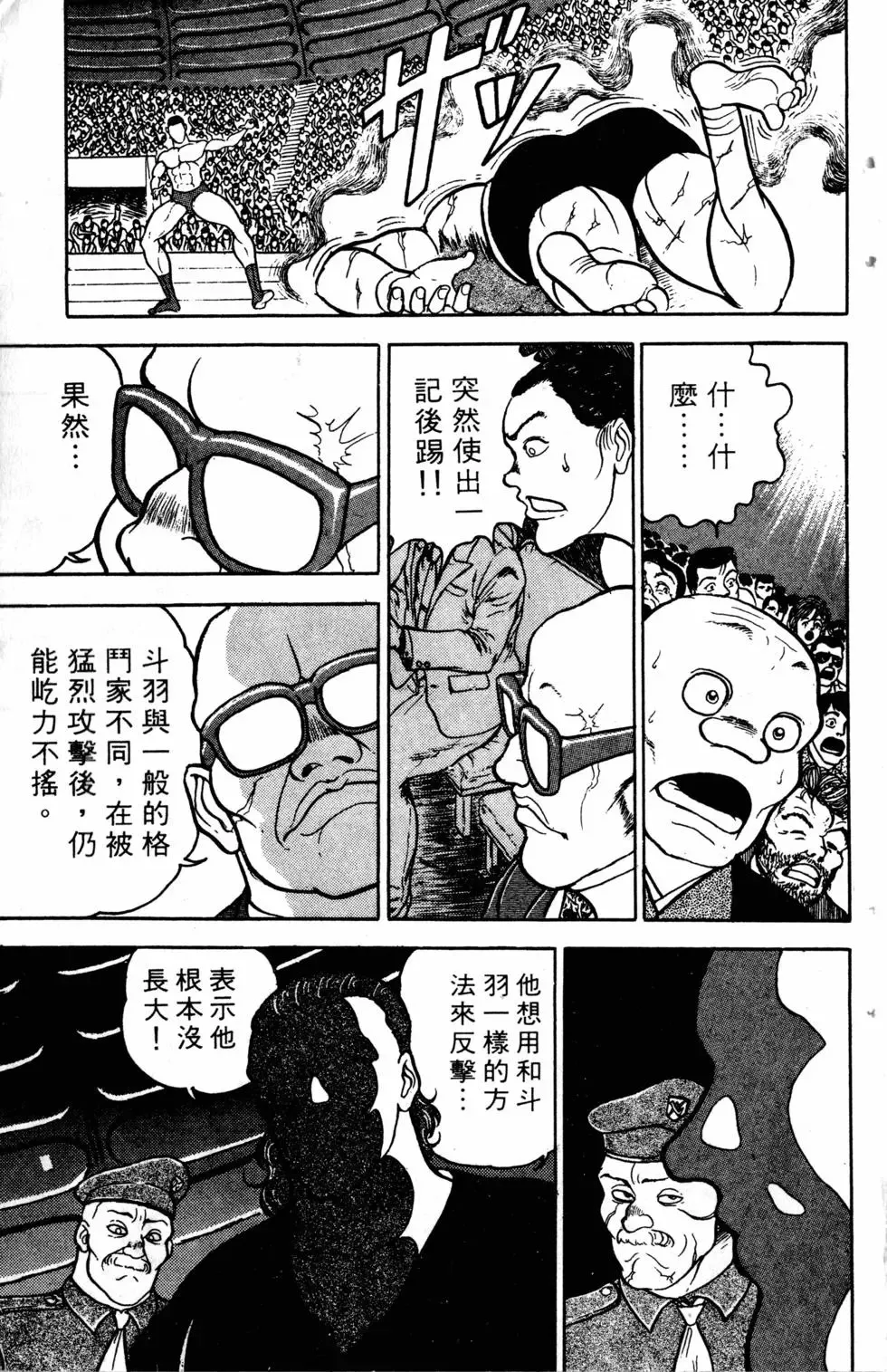 第04卷 第189页