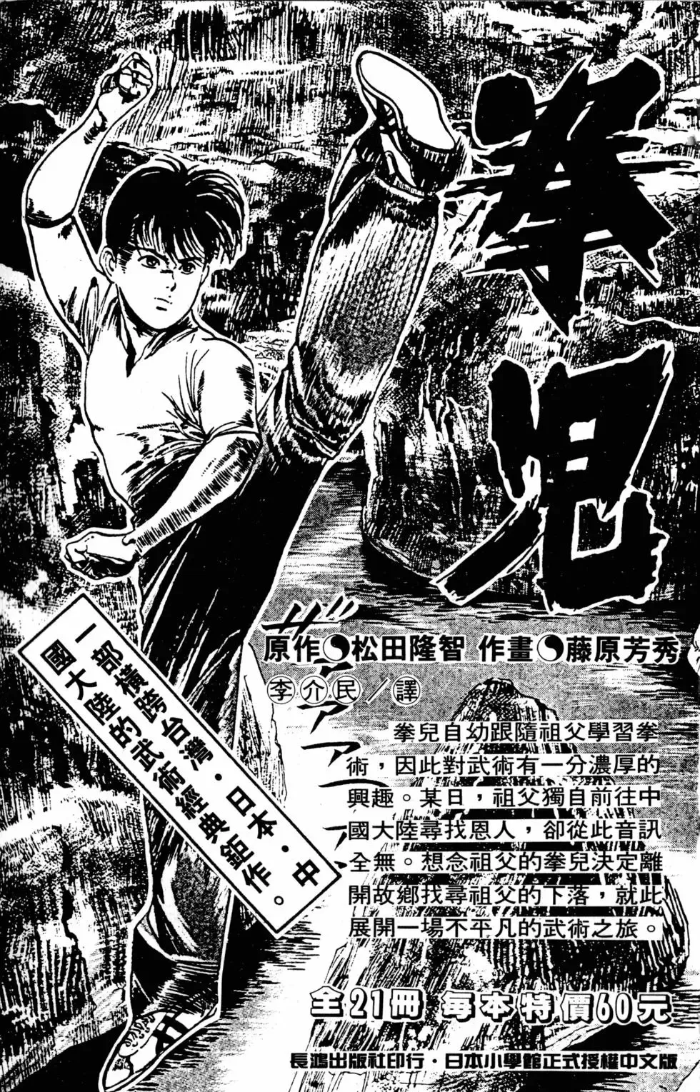 第04卷 第191页