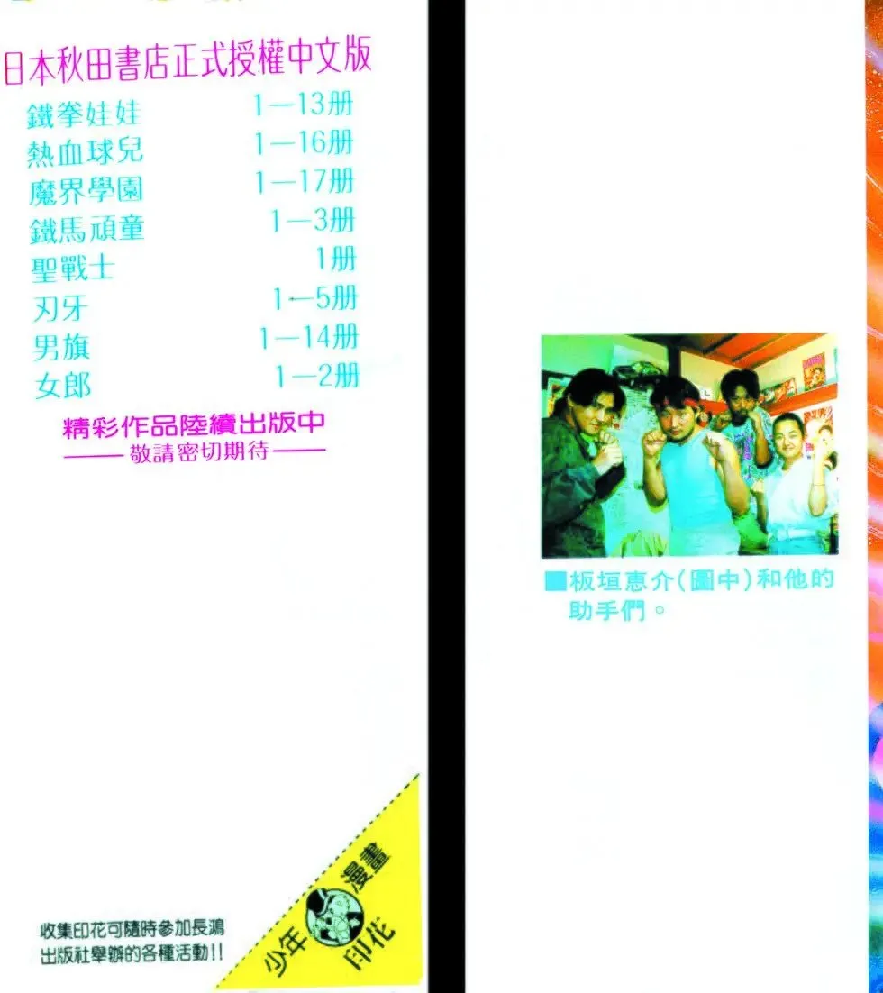第05卷 第2页