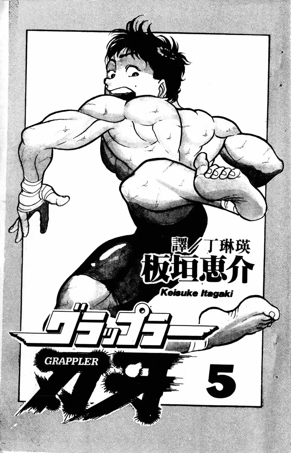 第05卷 第4页