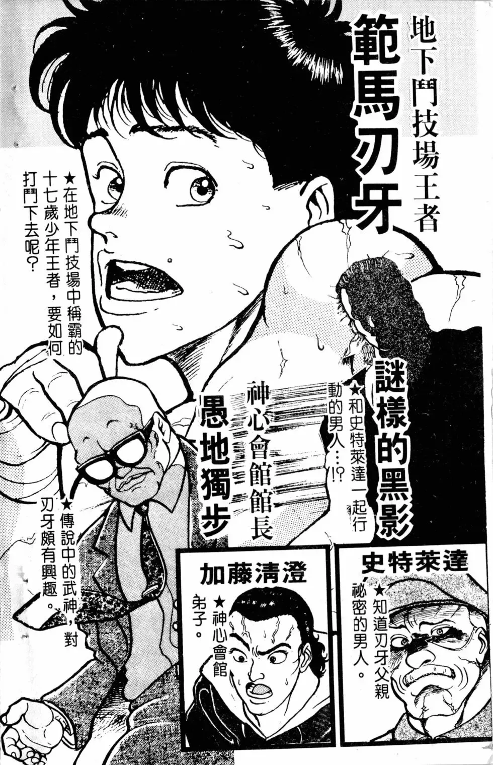 第05卷 第5页