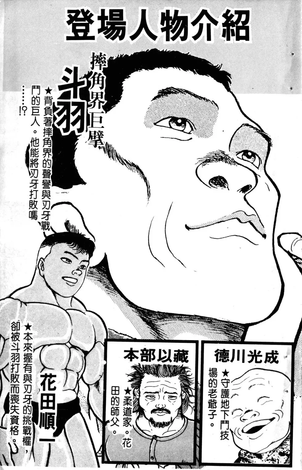 第05卷 第6页