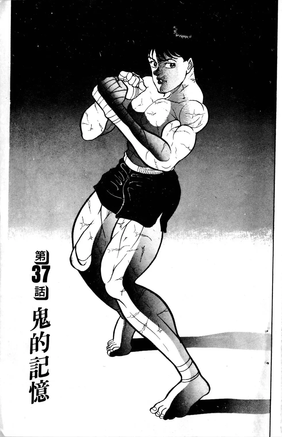第05卷 第8页