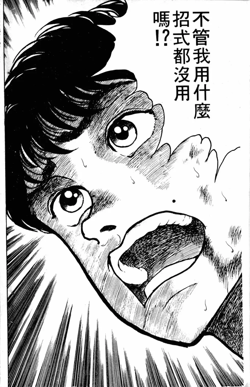 第05卷 第9页
