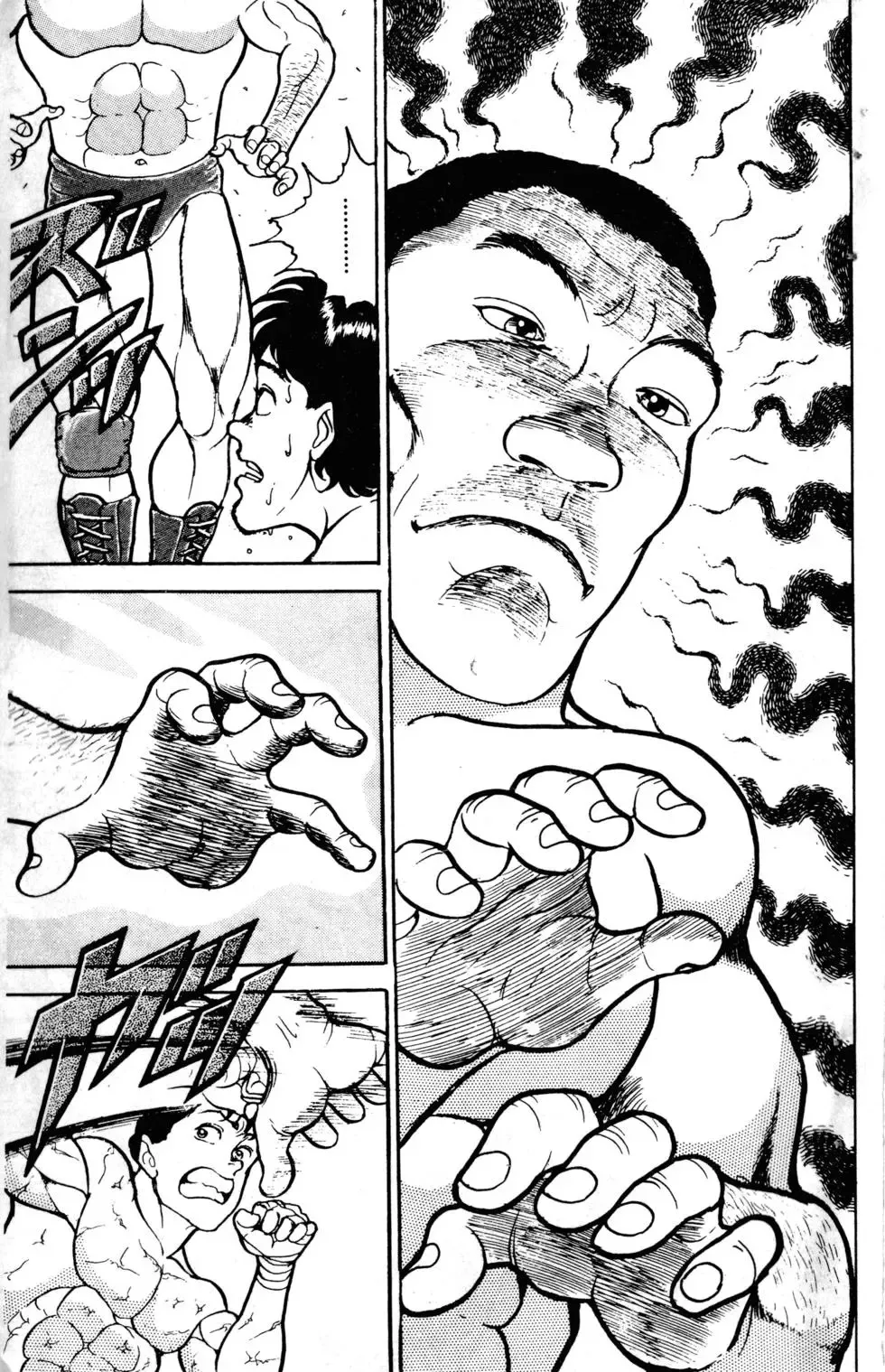 第05卷 第10页