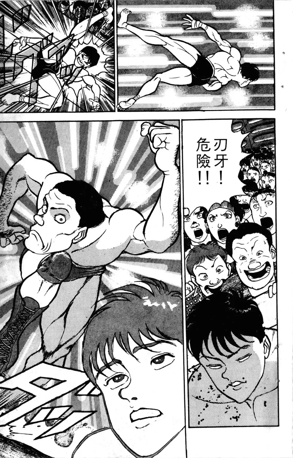 第05卷 第12页
