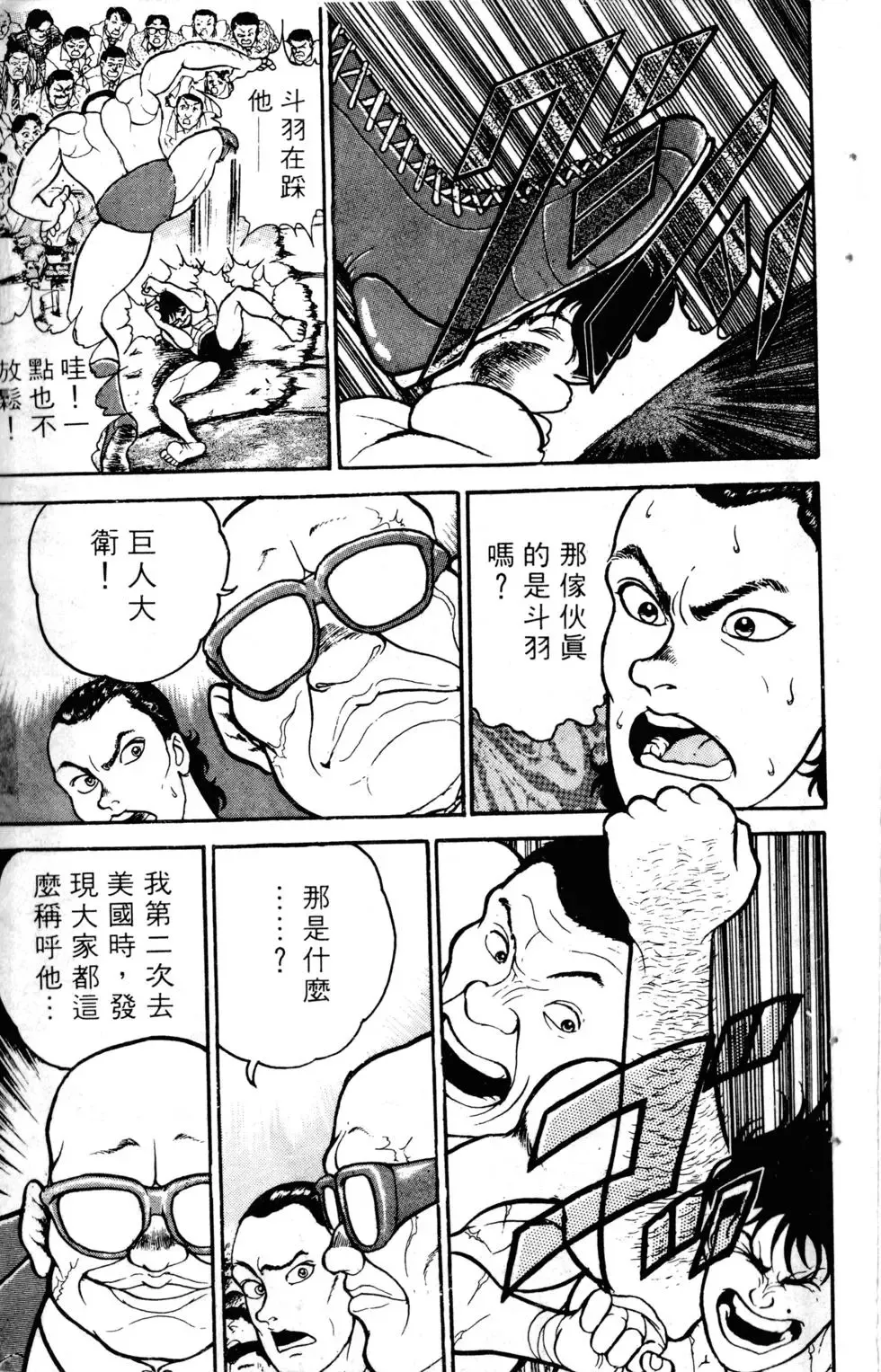 第05卷 第14页