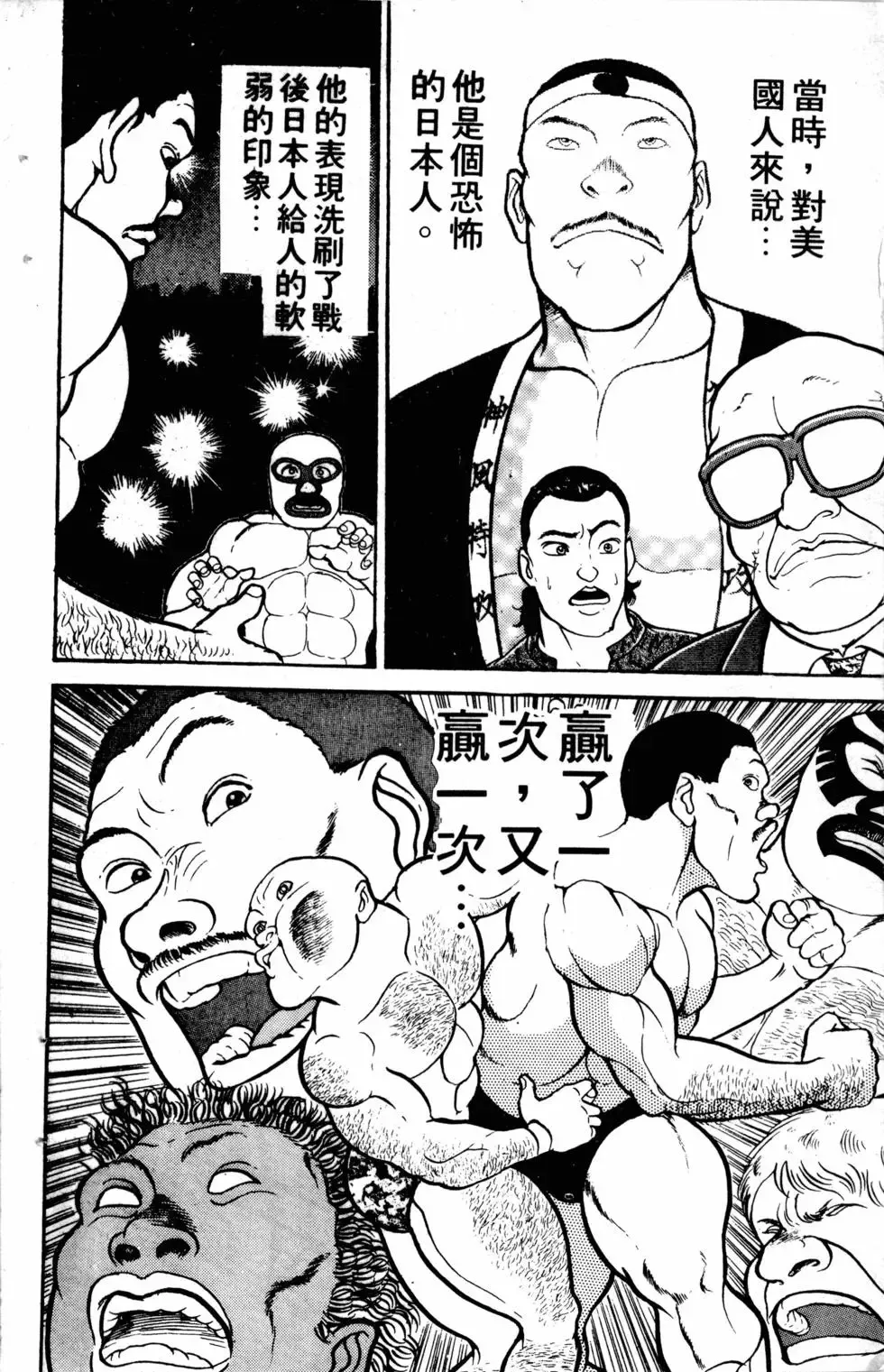 第05卷 第15页