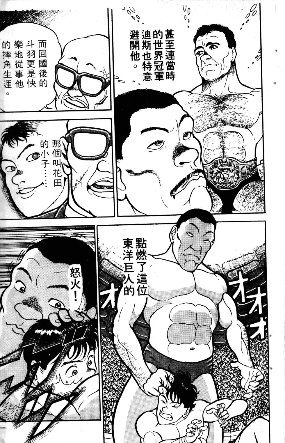 第05卷 第16页