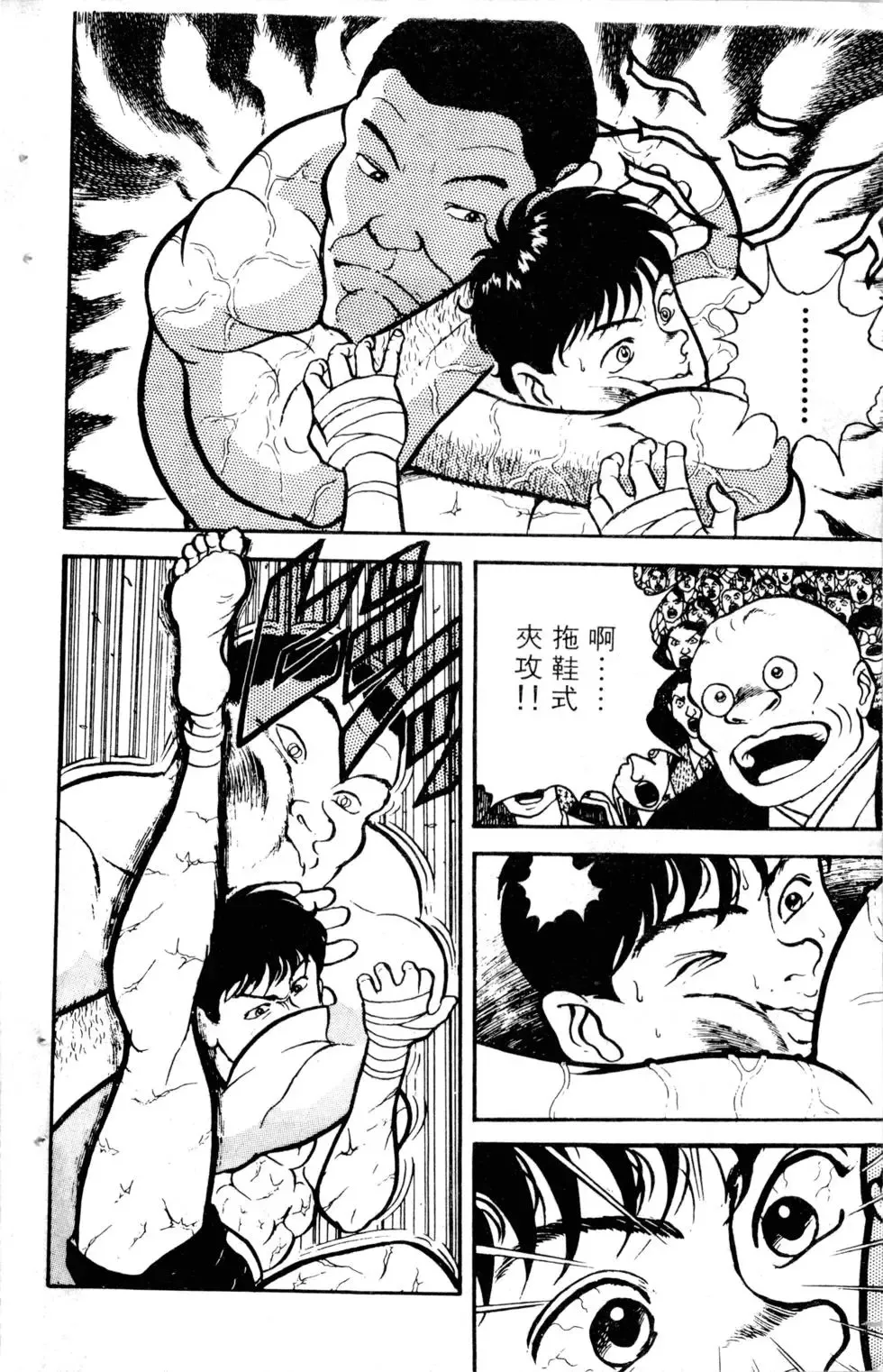 第05卷 第17页