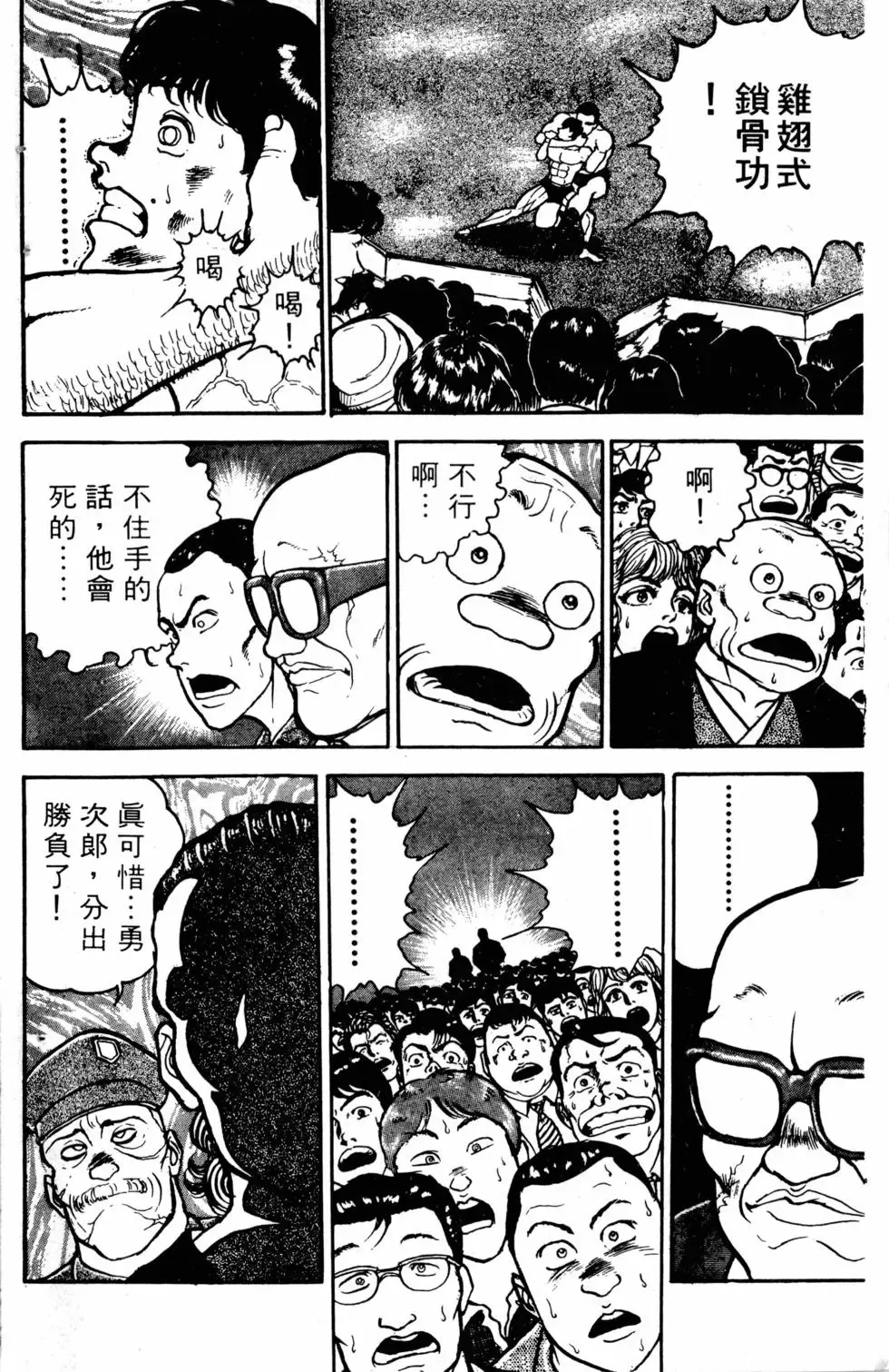 第05卷 第19页