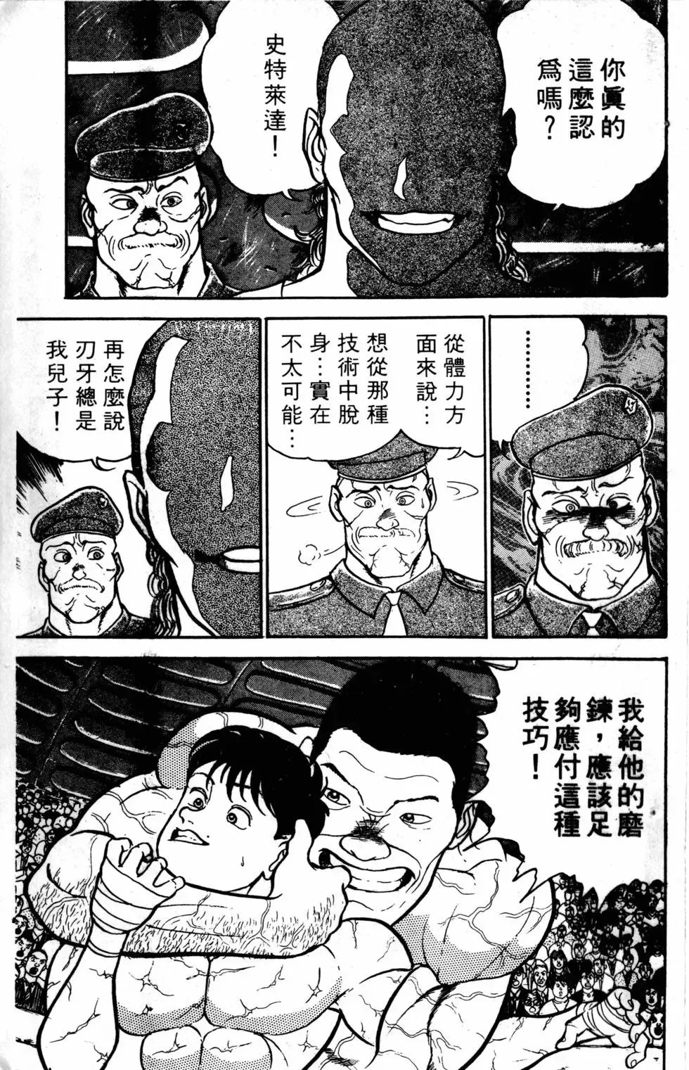 第05卷 第20页