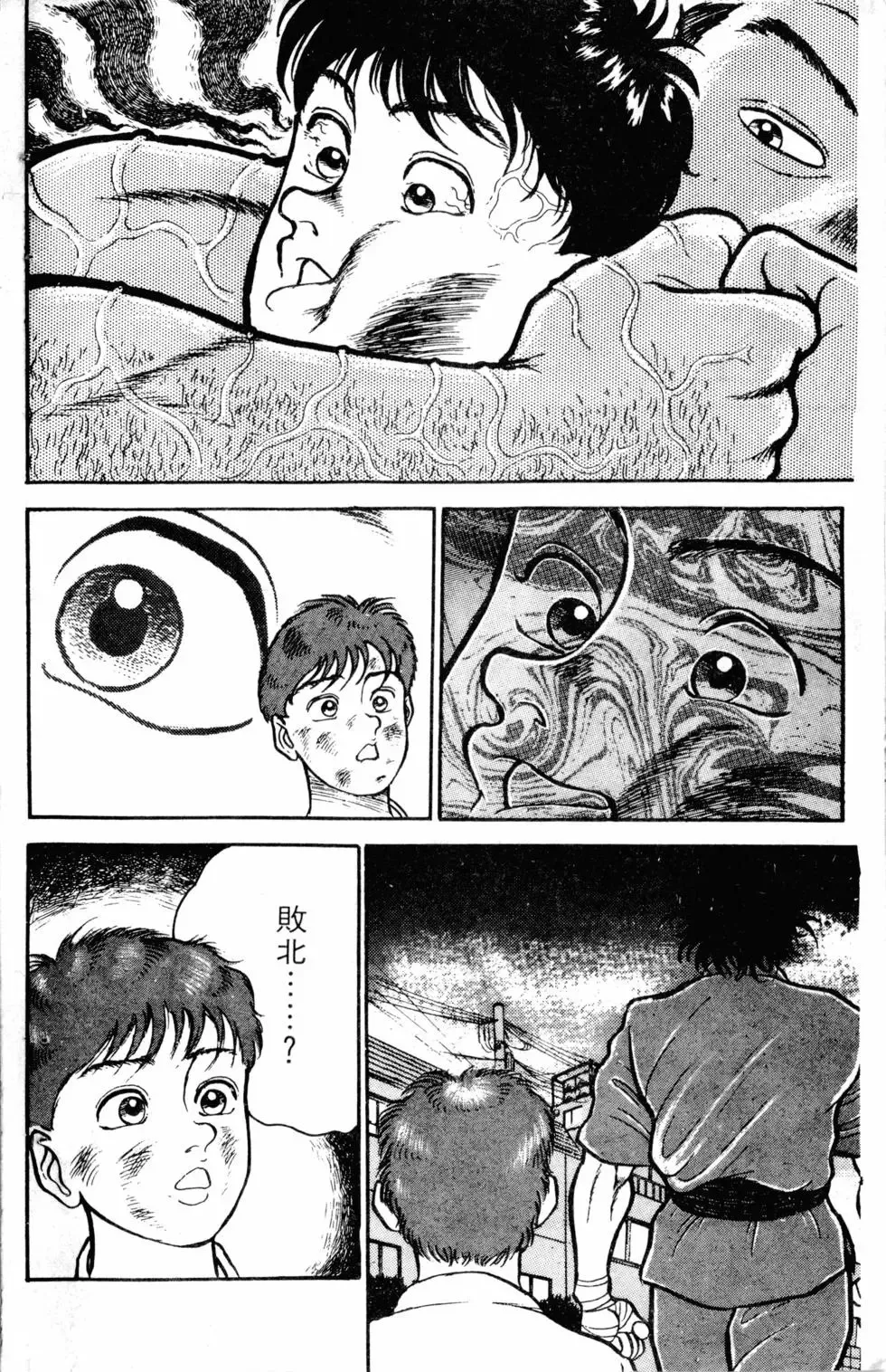 第05卷 第21页