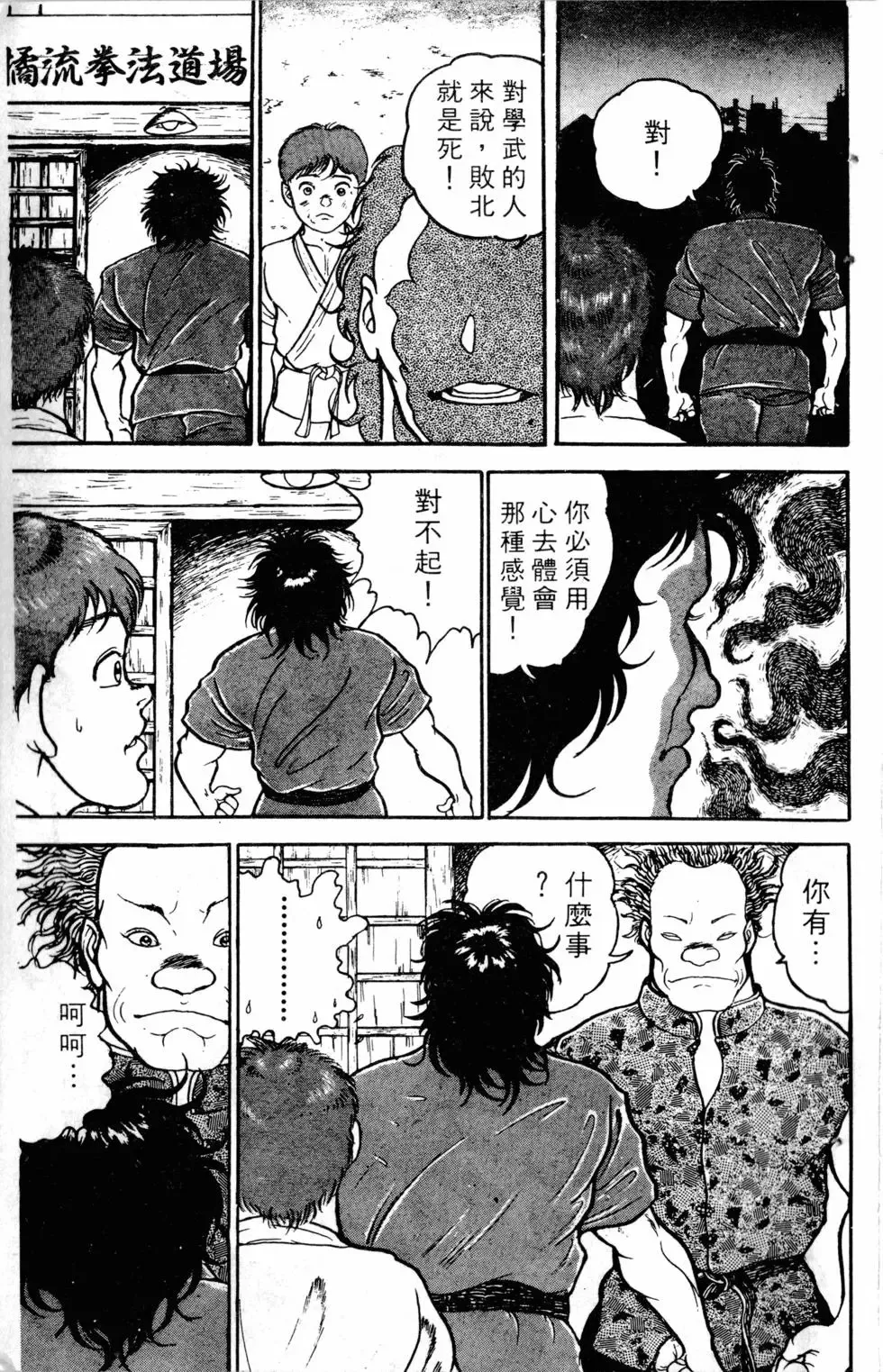第05卷 第22页