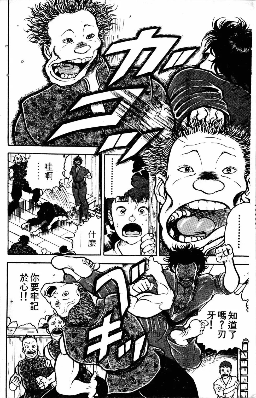 第05卷 第23页