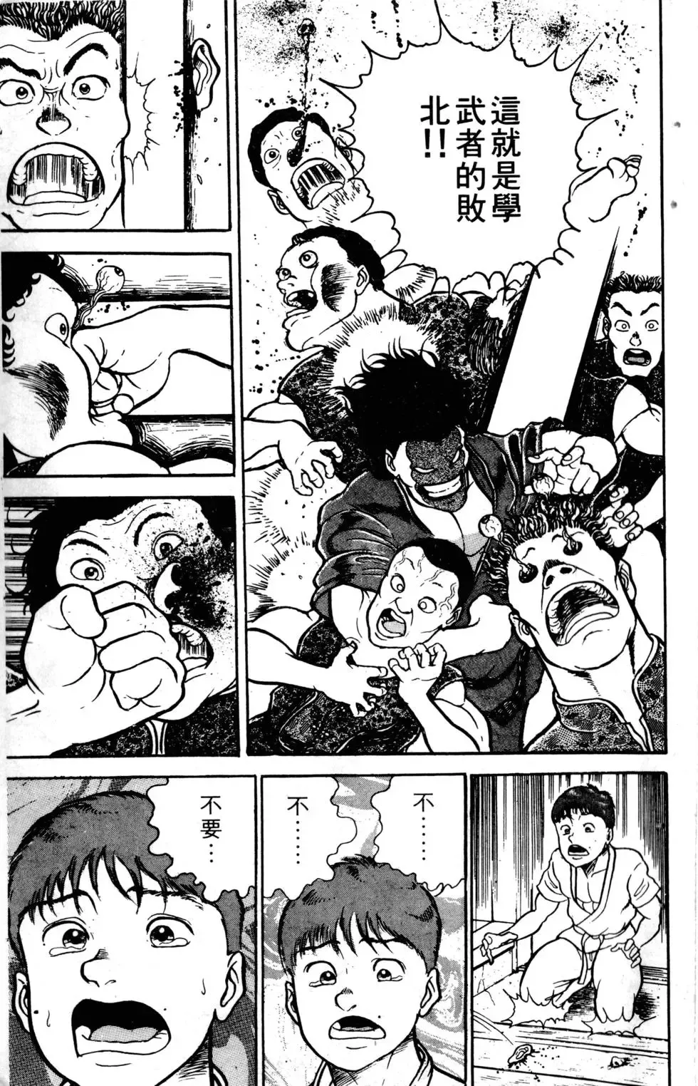 第05卷 第24页