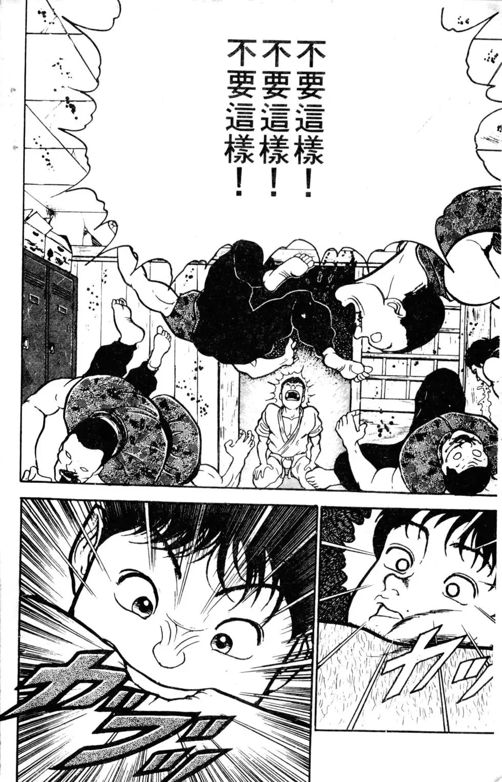 第05卷 第25页