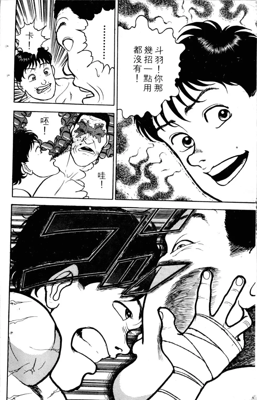 第05卷 第27页
