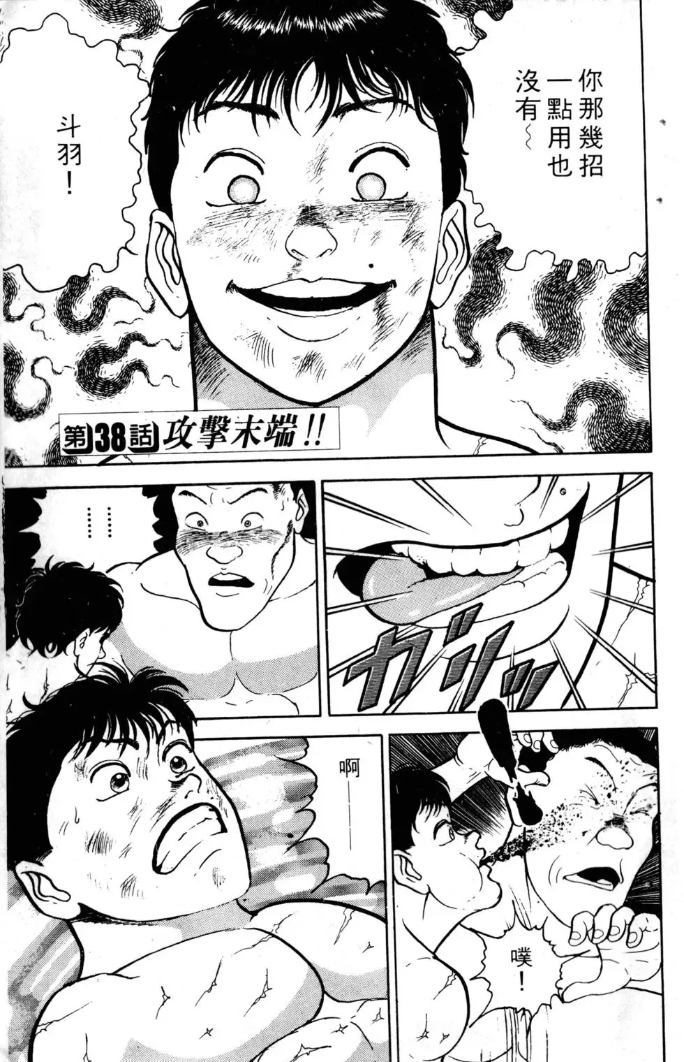 第05卷 第28页