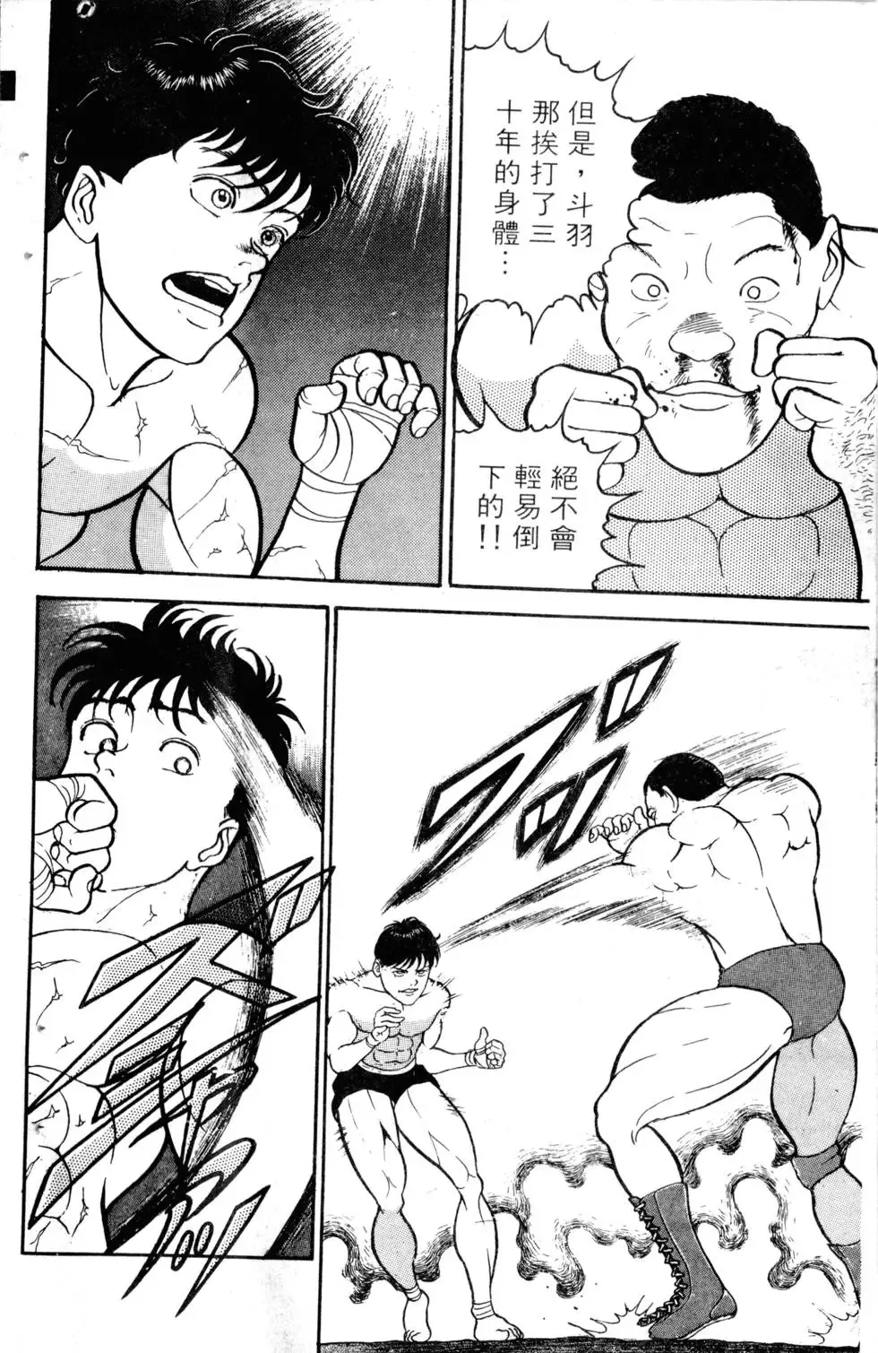 第05卷 第33页