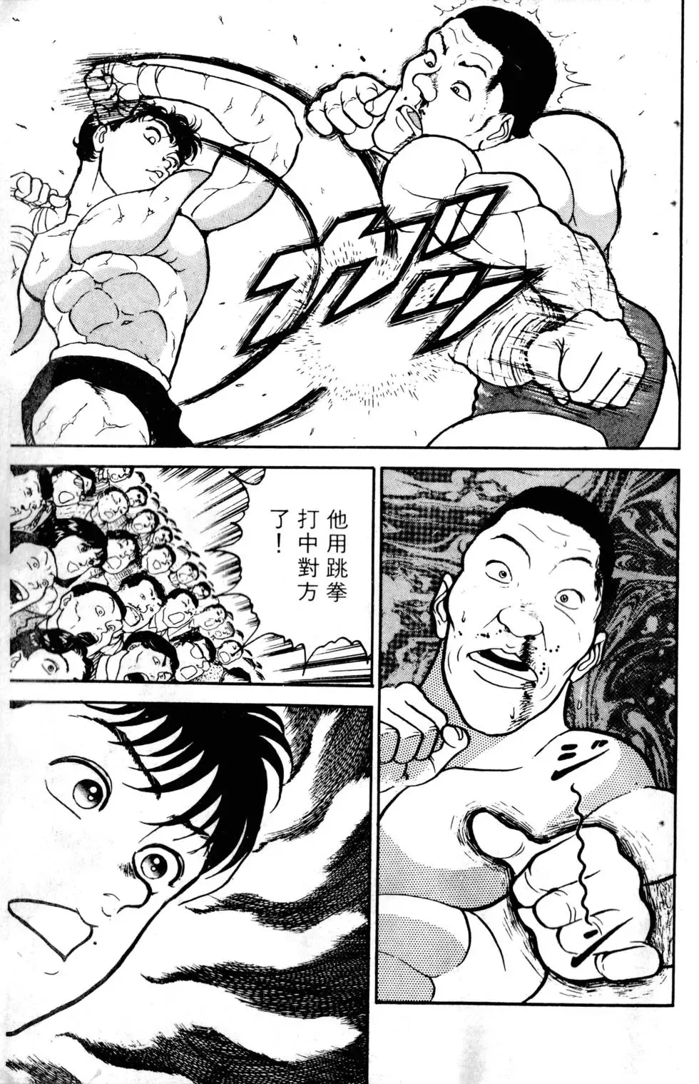 第05卷 第34页
