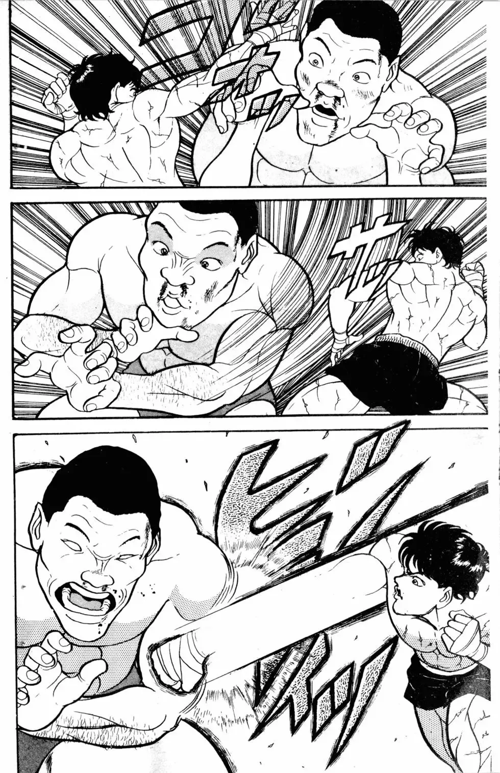 第05卷 第37页