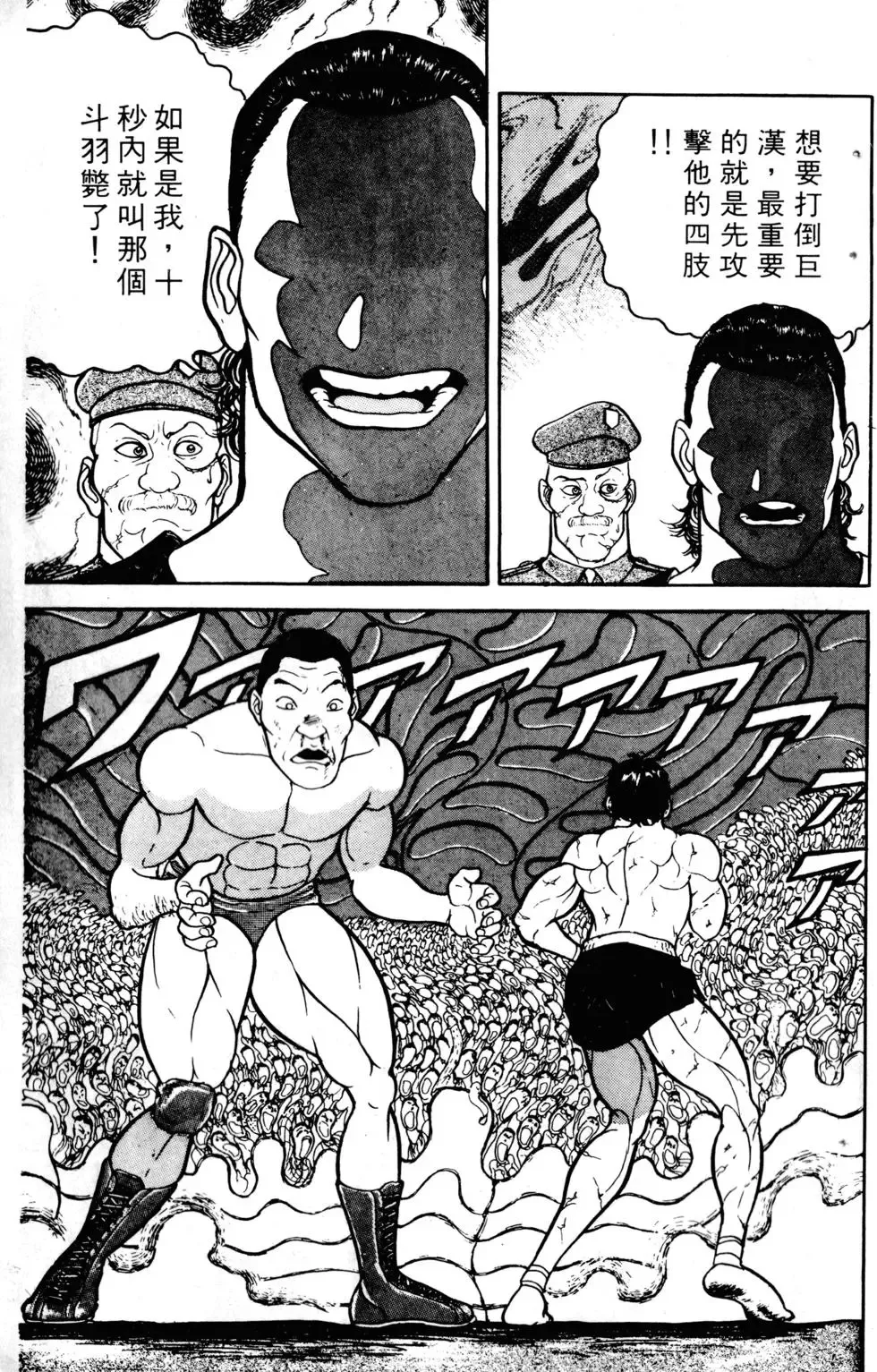 第05卷 第40页